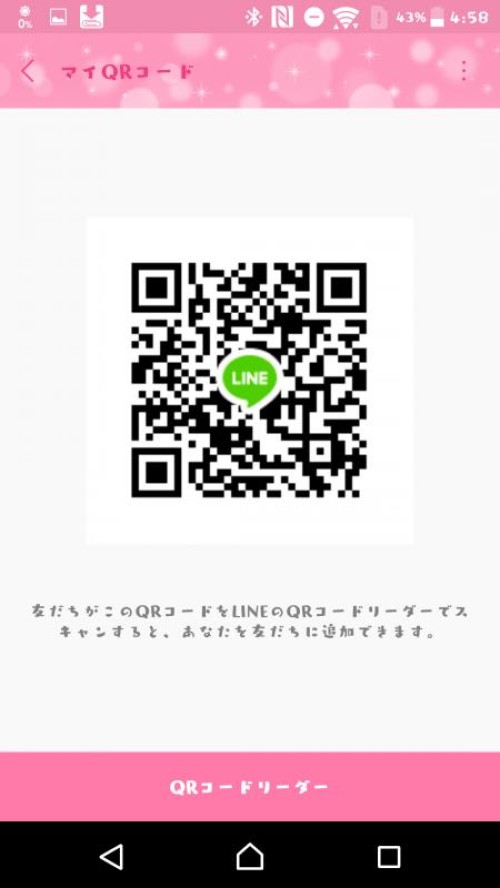 LINE QRコード掲示板  あーちゃん | lineqr.okrk.net