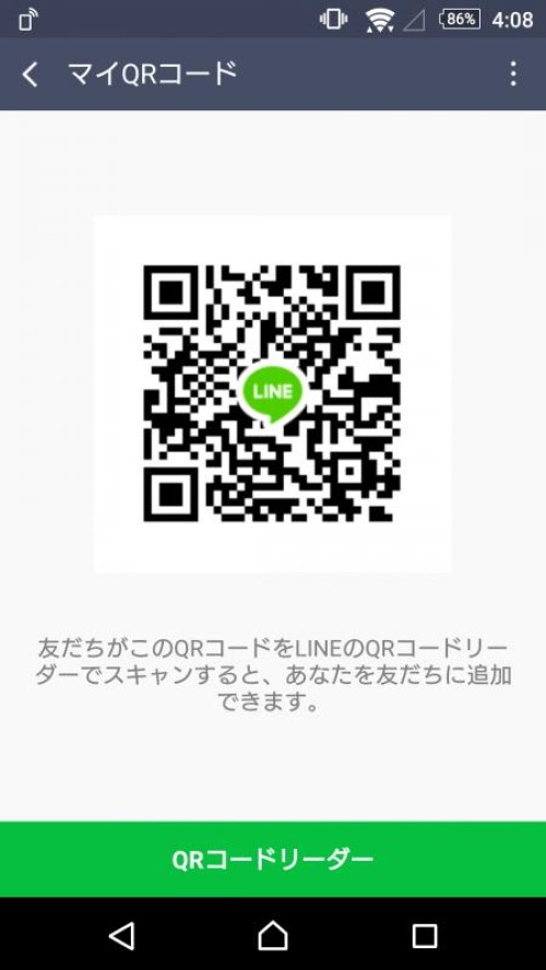 LINE QRコード掲示板  みすず | lineqr.okrk.net