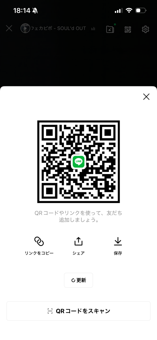 LINE QRコード掲示板  暇なので | lineqr.okrk.net