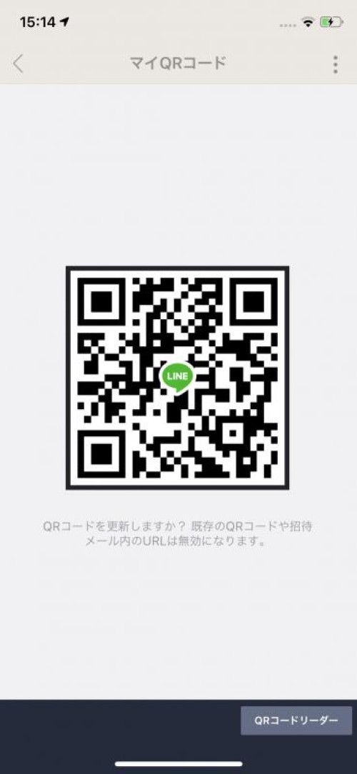 LINE QRコード掲示板  yuki | lineqr.okrk.net