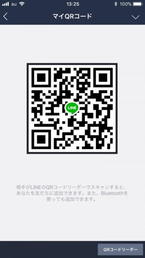 LINE QRコード掲示板  taka | lineqr.okrk.net