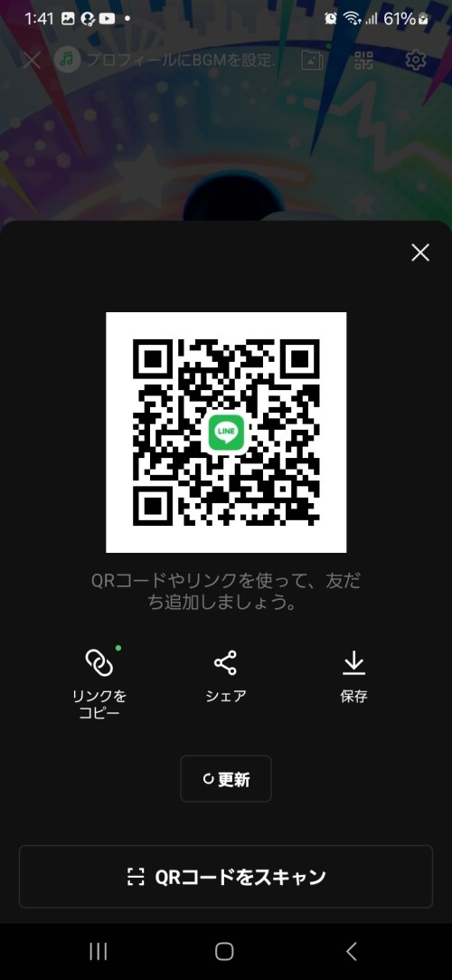 LINE QRコード掲示板  D | lineqr.okrk.net