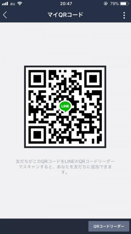 LINE QRコード掲示板  さらな | lineqr.okrk.net