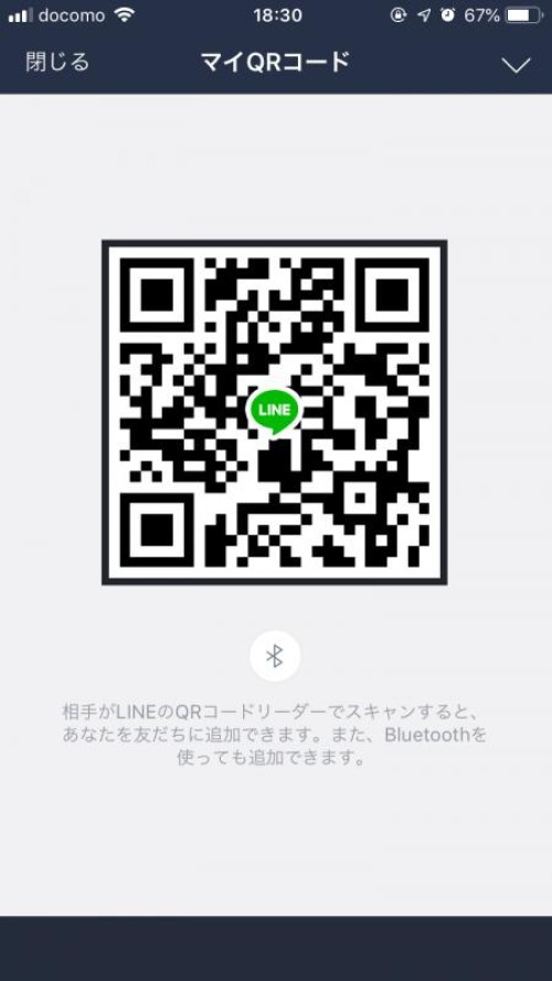 LINE QRコード掲示板  こーき | lineqr.okrk.net