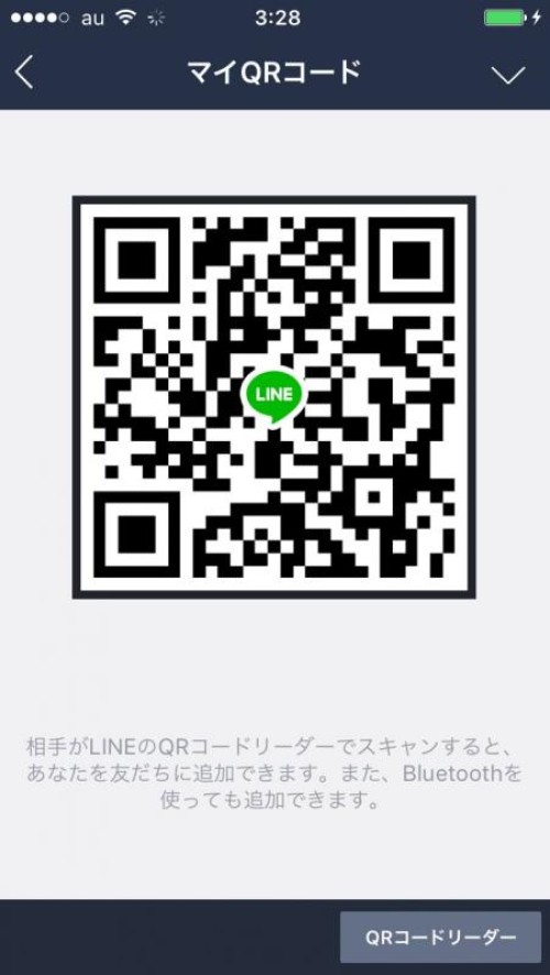 LINE QRコード掲示板  まほ | lineqr.okrk.net