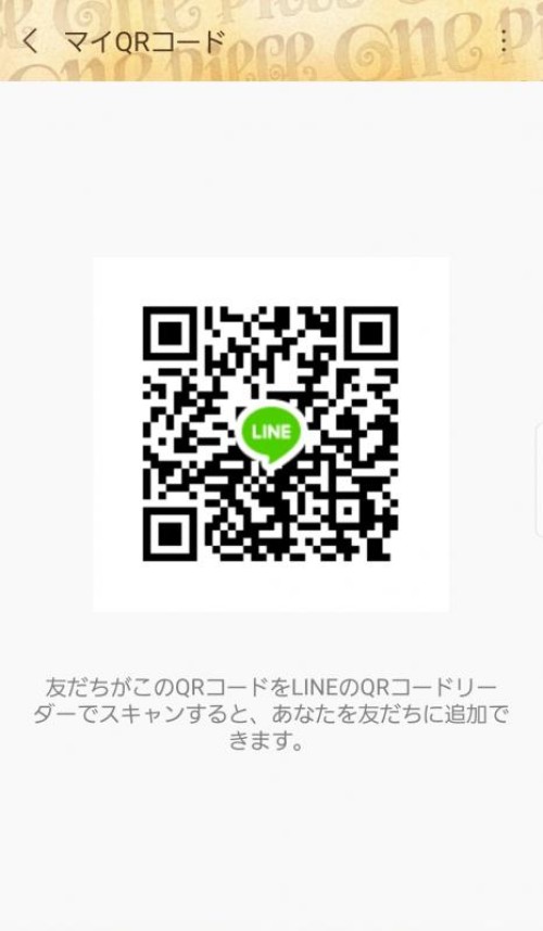 LINE QRコード掲示板  たく | lineqr.okrk.net
