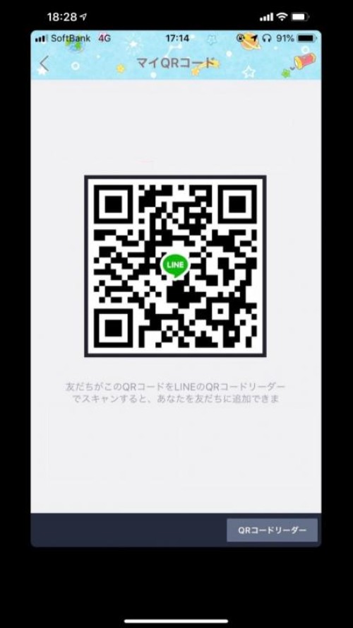LINE QRコード掲示板  Ryu | lineqr.okrk.net