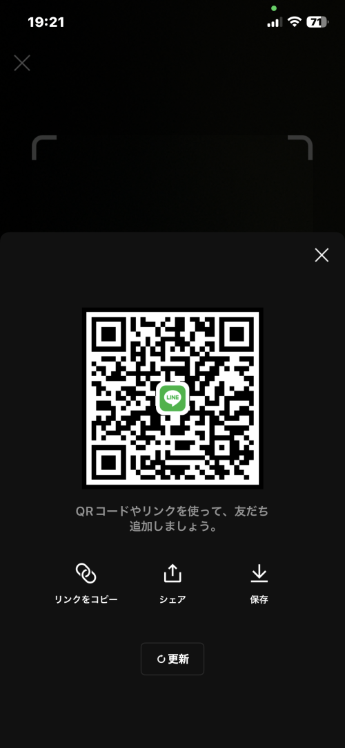 LINE QRコード掲示板  ペットになりたい | lineqr.okrk.net