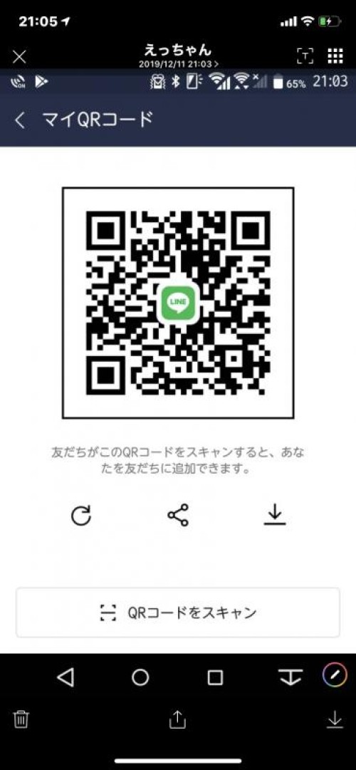 LINE QRコード掲示板  えちお | lineqr.okrk.net