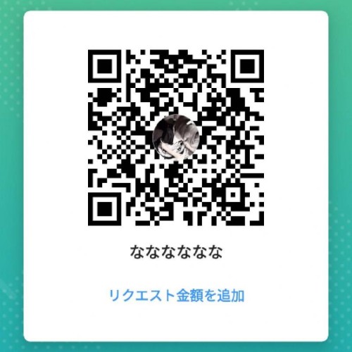 LINE QRコード掲示板  るな | lineqr.okrk.net