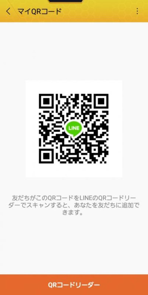 LINE QRコード掲示板  あ〜 | lineqr.okrk.net
