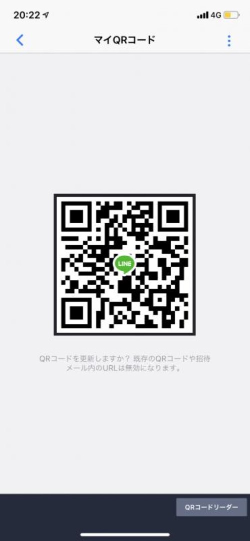 LINE QRコード掲示板  レイカ | lineqr.okrk.net