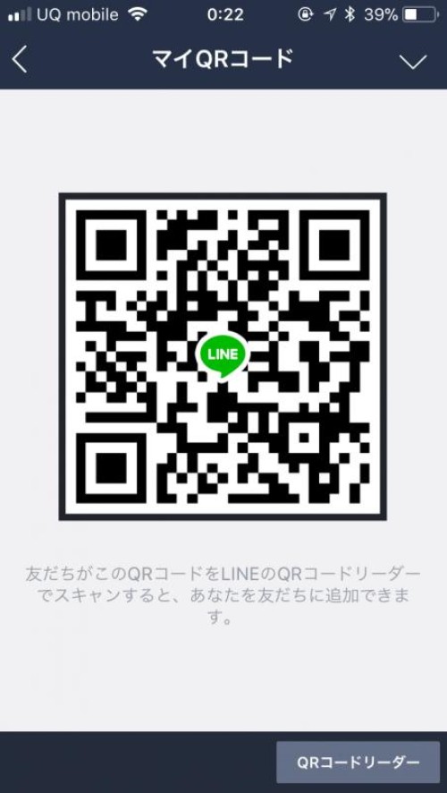 LINE QRコード掲示板  聖 | lineqr.okrk.net