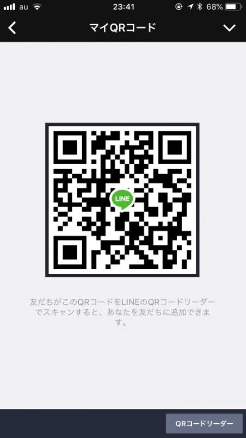 LINE QRコード掲示板  大阪 | lineqr.okrk.net