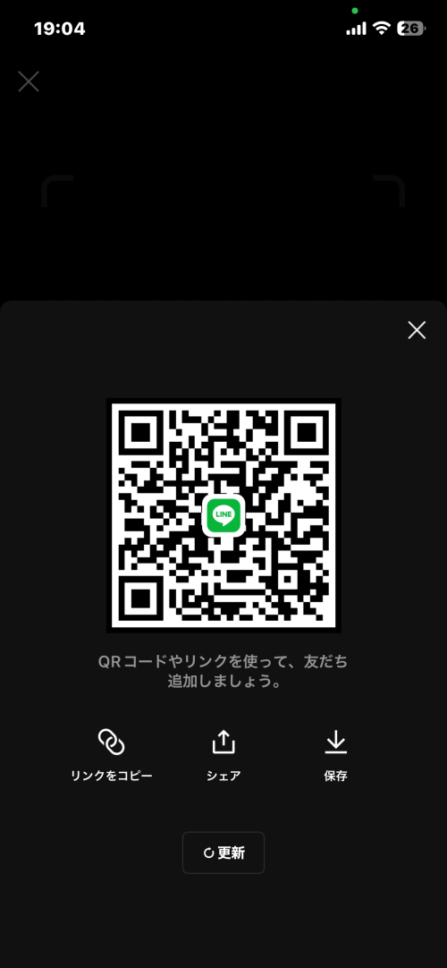 LINE QRコード掲示板  ペットになりたい | lineqr.okrk.net