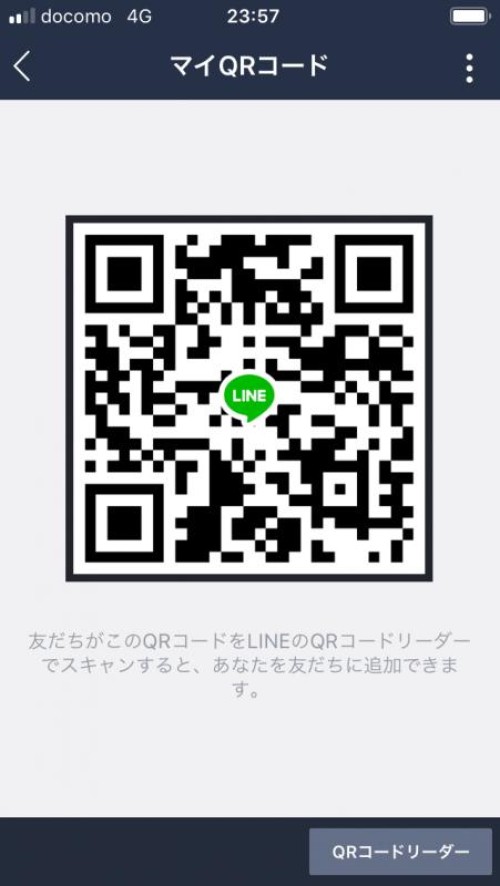 LINE QRコード掲示板  じん | lineqr.okrk.net