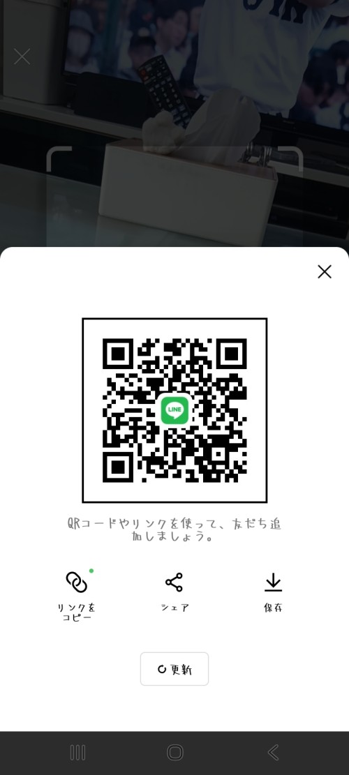 LINE QRコード掲示板  Y | lineqr.okrk.net