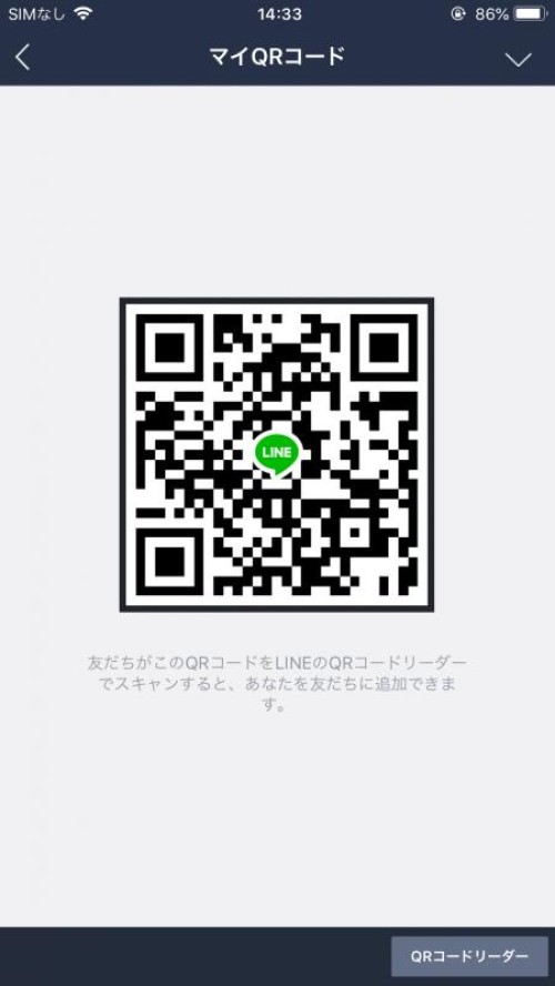 LINE QRコード掲示板  えみ | lineqr.okrk.net