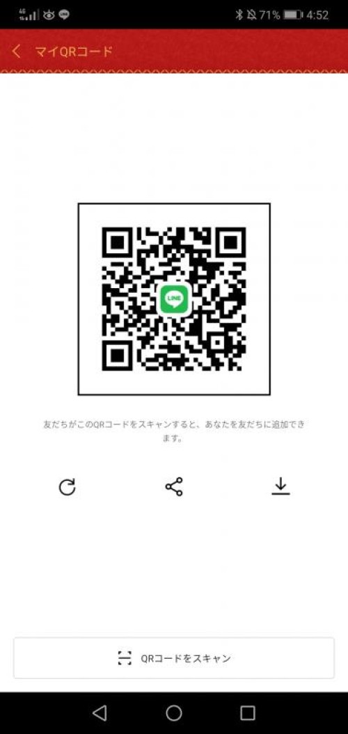 LINE QRコード掲示板  えんもーーーく。。 | lineqr.okrk.net