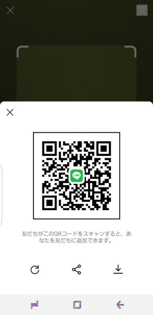 LINE QRコード掲示板  うゅ | lineqr.okrk.net