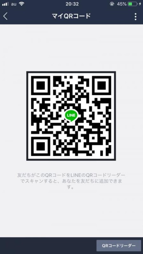 LINE QRコード掲示板  さらな | lineqr.okrk.net