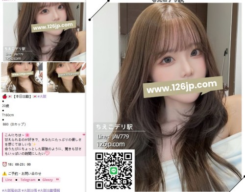 LINE QRコード掲示板  大人の甘い楽園… | lineqr.okrk.net