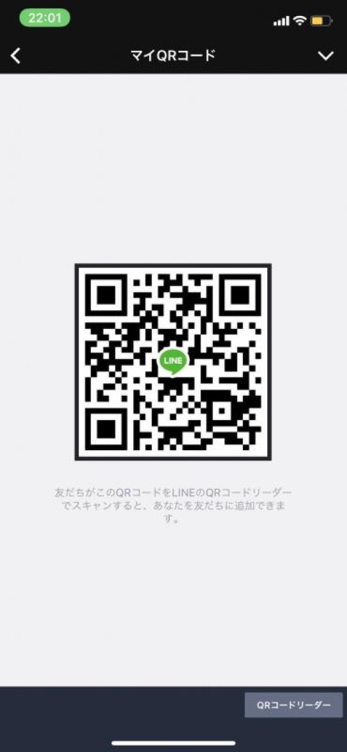 LINE QRコード掲示板  じゅんな | lineqr.okrk.net