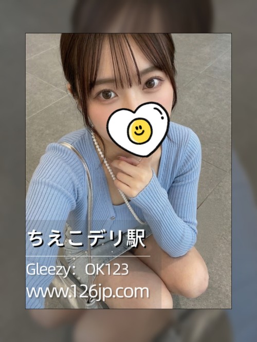 LINE QRコード掲示板  ちえこデリ駅 | lineqr.okrk.net
