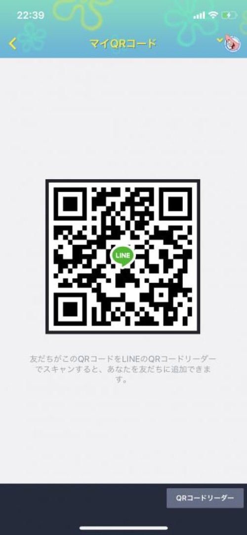 LINE QRコード掲示板  たい | lineqr.okrk.net
