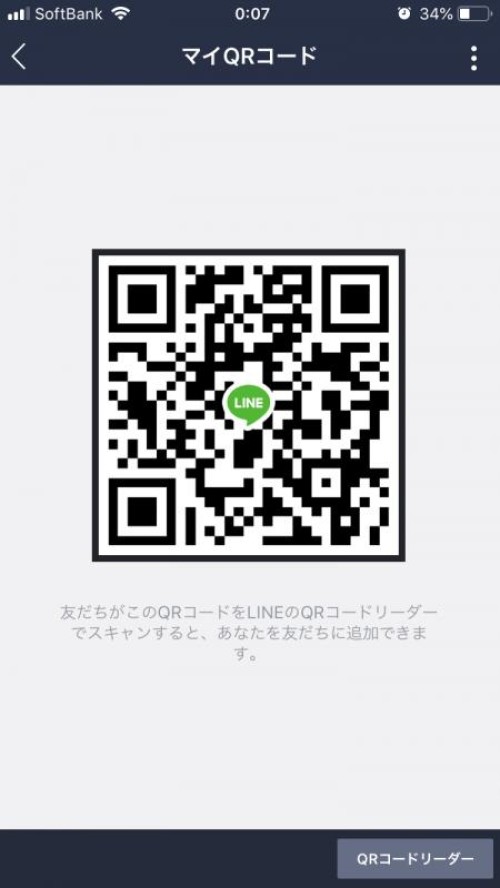 LINE QRコード掲示板  ゆう | lineqr.okrk.net