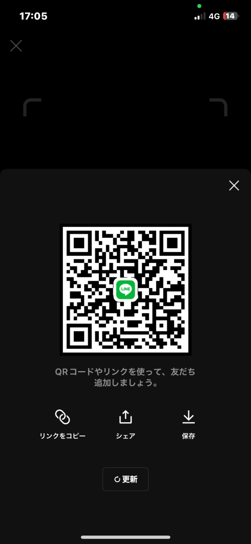 LINE QRコード掲示板  ペットになりたい | lineqr.okrk.net