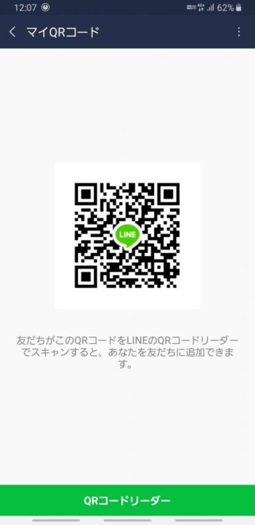 LINE QRコード掲示板  Sho | lineqr.okrk.net