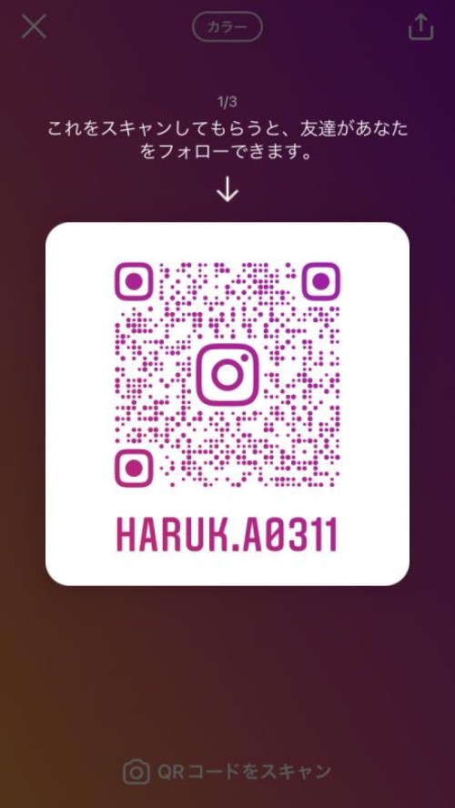 LINE QRコード掲示板  はるか | lineqr.okrk.net