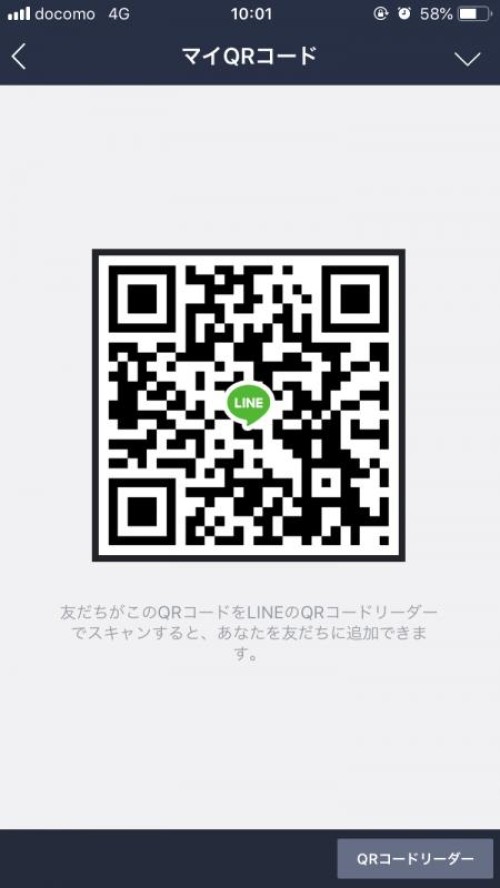 LINE QRコード掲示板  るい | lineqr.okrk.net