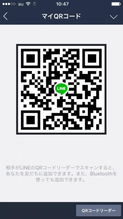 LINE QRコード掲示板  まほ | lineqr.okrk.net