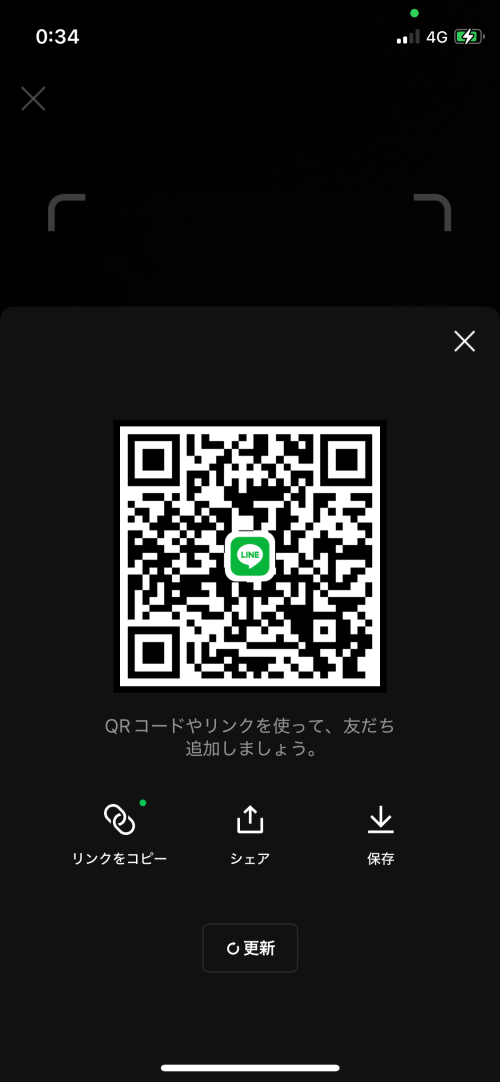 LINE QRコード掲示板  たく | lineqr.okrk.net