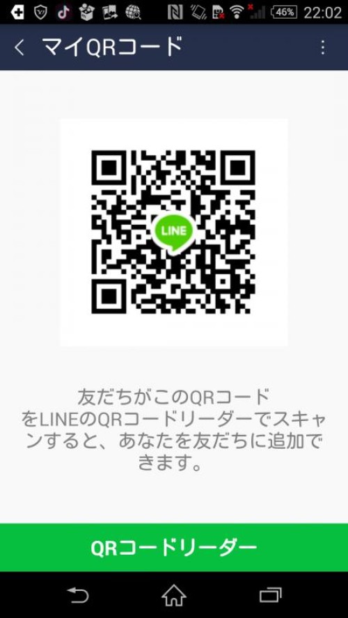 LINE QRコード掲示板  DADA | lineqr.okrk.net
