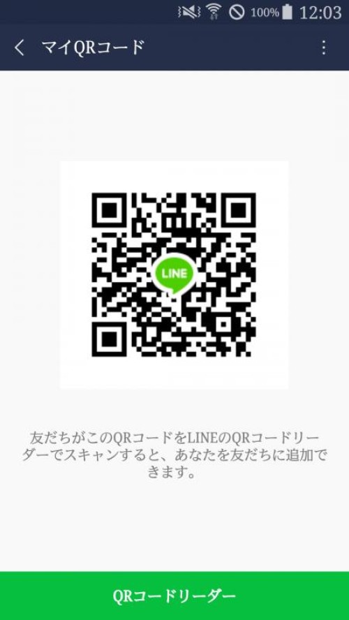 LINE QRコード掲示板  あかり | lineqr.okrk.net
