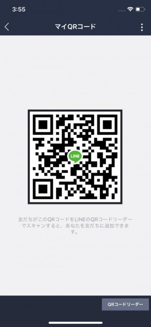 LINE QRコード掲示板  エア | lineqr.okrk.net