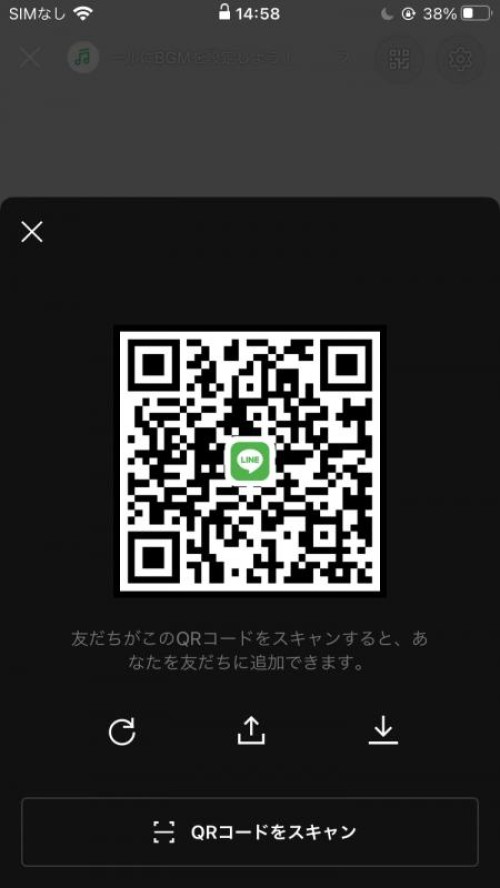 LINE QRコード掲示板  あいうえお | lineqr.okrk.net