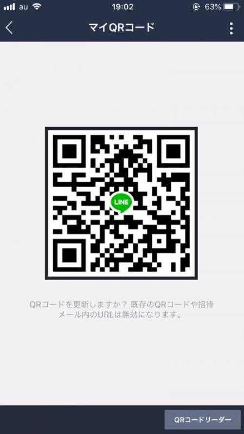 LINE QRコード掲示板  さら | lineqr.okrk.net
