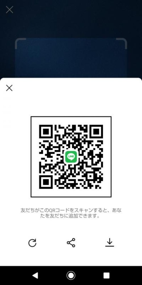 LINE QRコード掲示板  きりゅう | lineqr.okrk.net