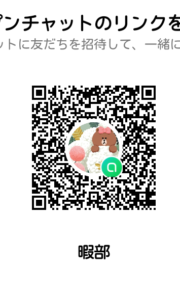 LINE QRコード掲示板  募集してます！ | lineqr.okrk.net