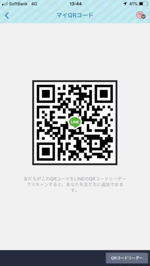 LINE QRコード掲示板  にし | lineqr.okrk.net