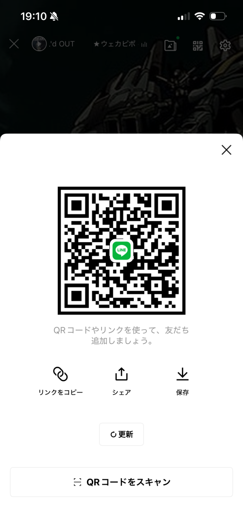 LINE QRコード掲示板  高1彼女ほしいっす | lineqr.okrk.net