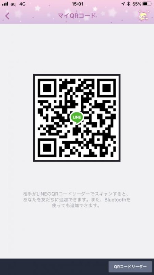 LINE QRコード掲示板  あすな | lineqr.okrk.net