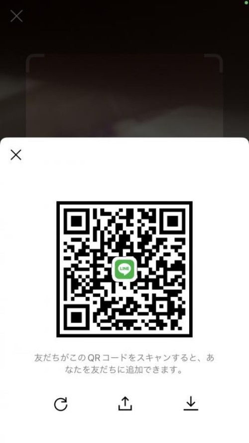 LINE QRコード掲示板  にしてつ | lineqr.okrk.net
