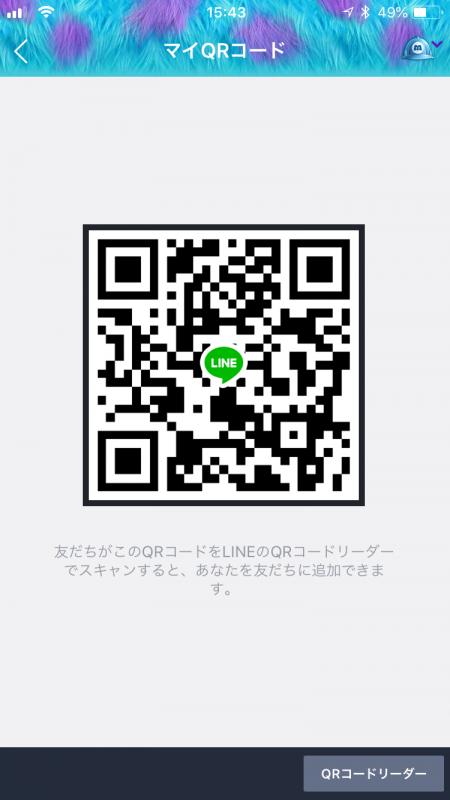 Qrコード掲示板 Lineのqrコードが投稿できるフレンド募集掲示板